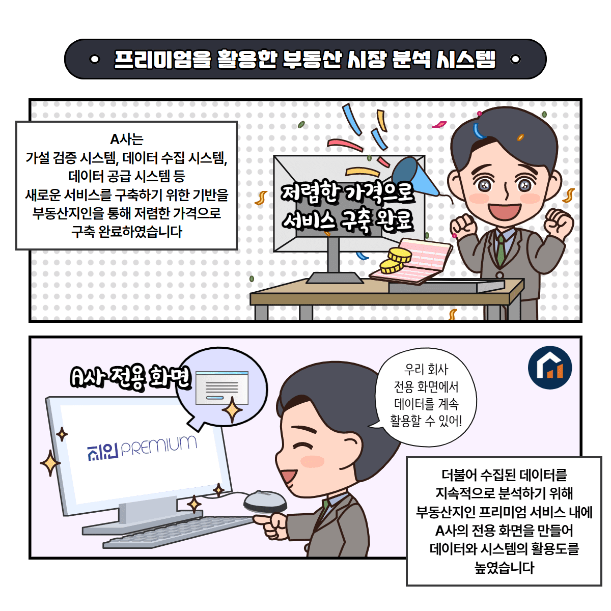 스크린샷 이미지