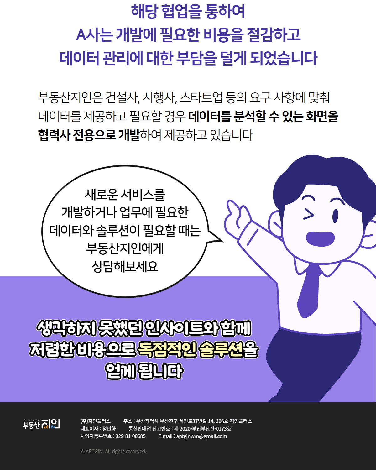 스크린샷 이미지