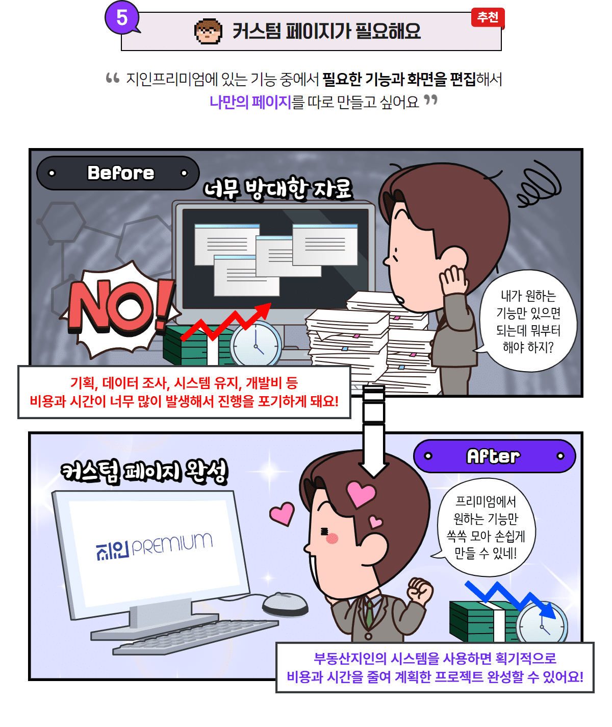 스크린샷 이미지