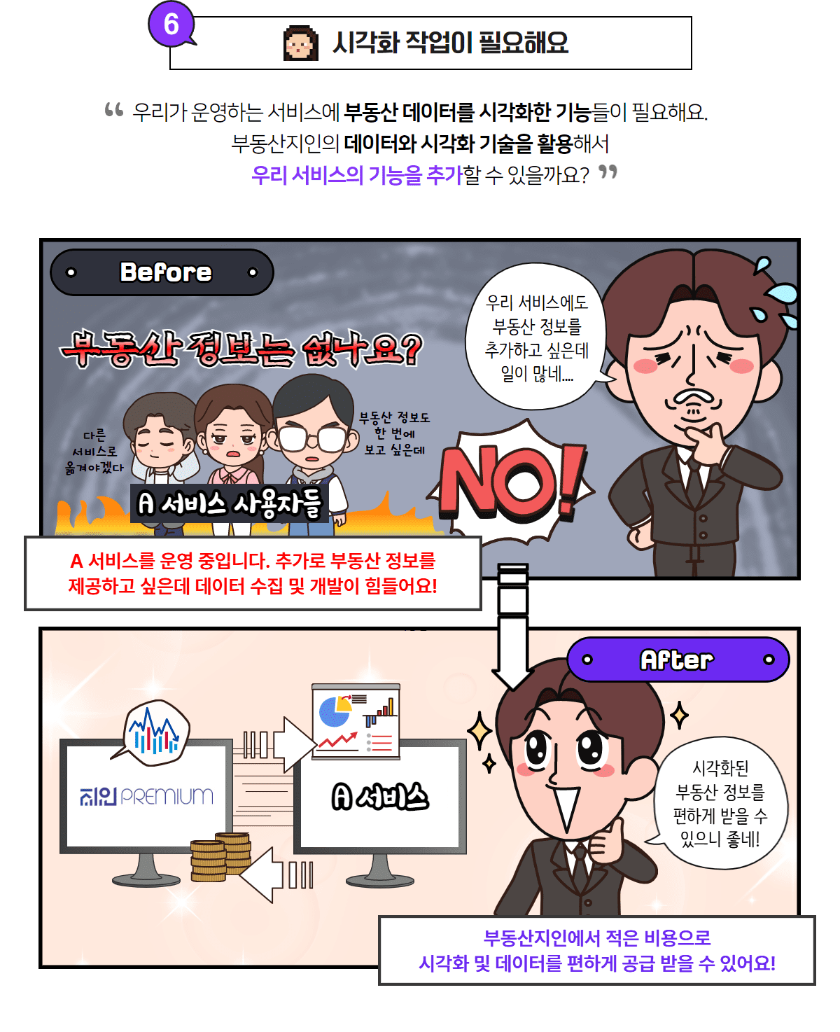 스크린샷 이미지