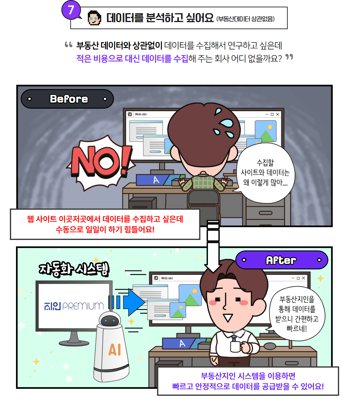 스크린샷 이미지